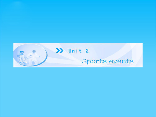 英语必修Ⅳ牛津译林版Unit2第1课时课件(共43张)