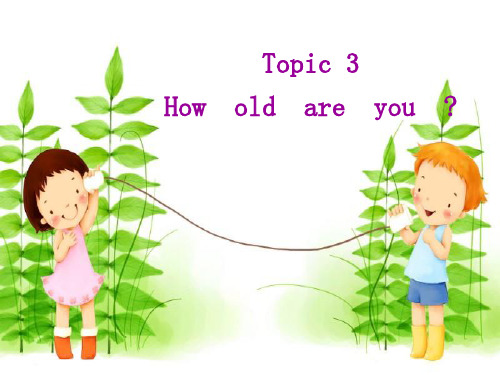 仁爱七年级上册Unit 1 Topic 3   Section A (PPT15张)