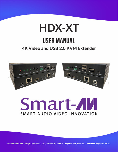 HDX-XT 4K 视频和 USB 2.0 KVM 扩展器用户手册说明书