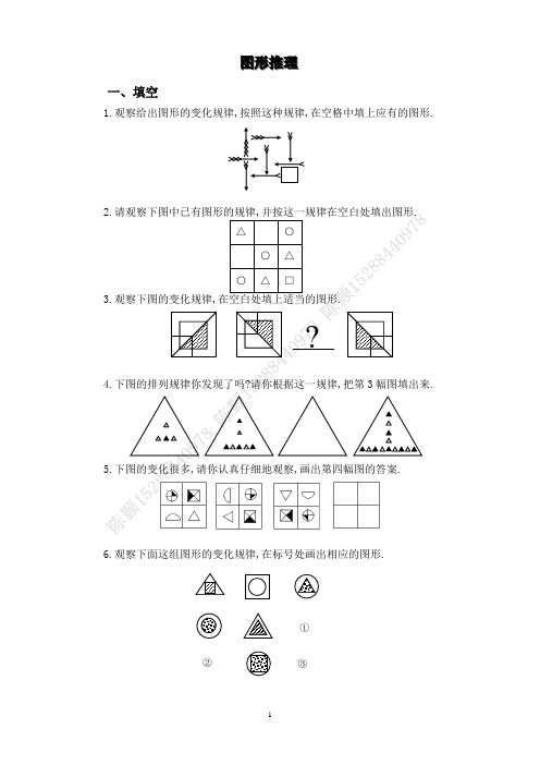 【公务员考试中容易错的常识积累】