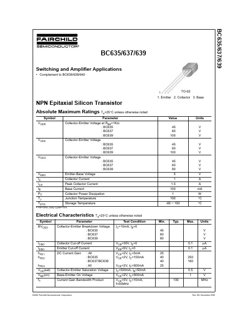 BC635中文资料