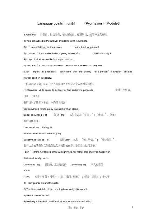 高中英语Unit4《Pygmalion》Languagepointsin学案2新人教版选修8