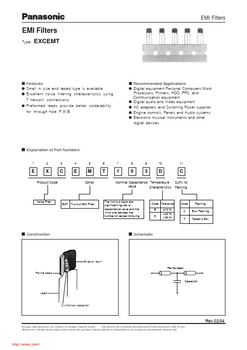 EXC-EMT471BT;EXC-EMT220BT;EXC-EMT470BT;EXC-EMT101BT;EXC-EMT221BT;中文规格书,Datasheet资料