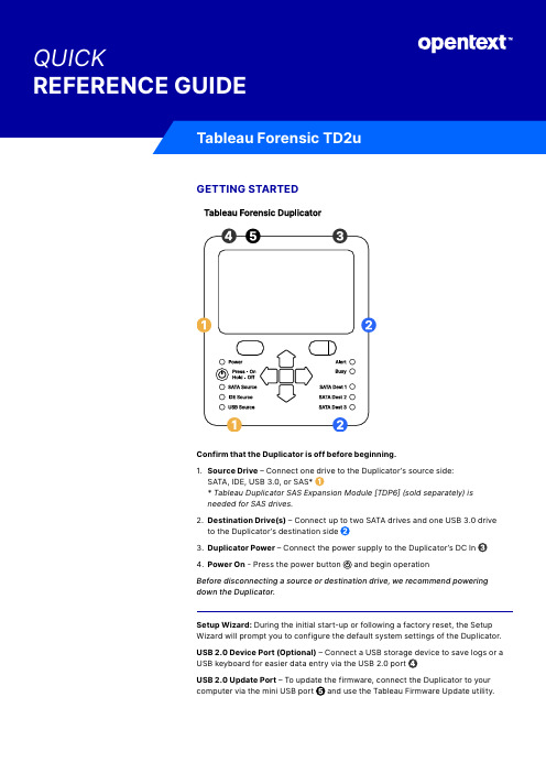 Tableau Forensic TD2u Duplicator 快速参考指南说明书