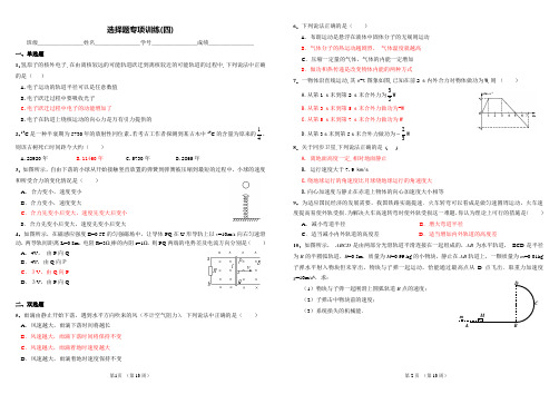 13周小测(选择计算)