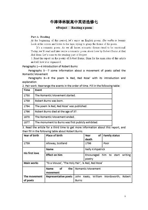 牛津译林版高中英语选修七《Unit 4 Public transport》Project 教案 3