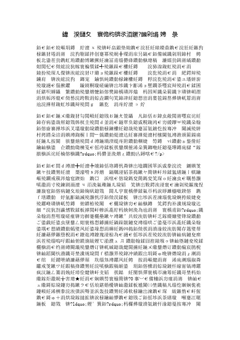 六月有奖征文:雨珠 父爱 泪珠