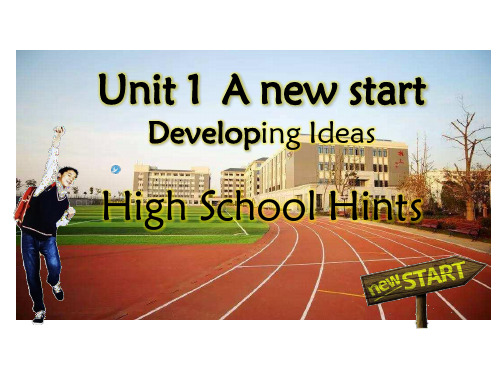 Unit1 A new start Developing ideas高一英语外研版(2019)必修一