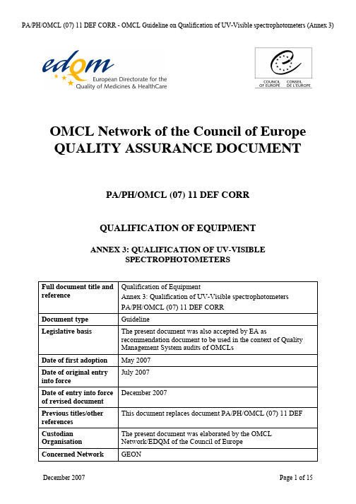 PA PH OMCL (07) 11 DEF CORR 欧盟质量保证文件 仪器验证——紫外可见分光光度计验证