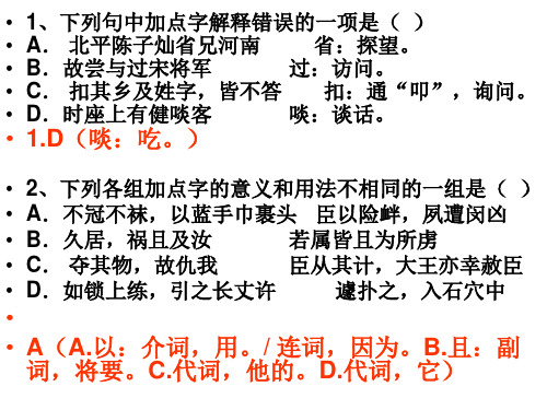 大铁锤传练习