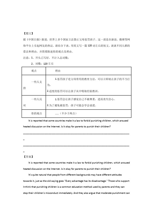 江苏省泰州市2018-2019学年高一上学期期末考试英语试题