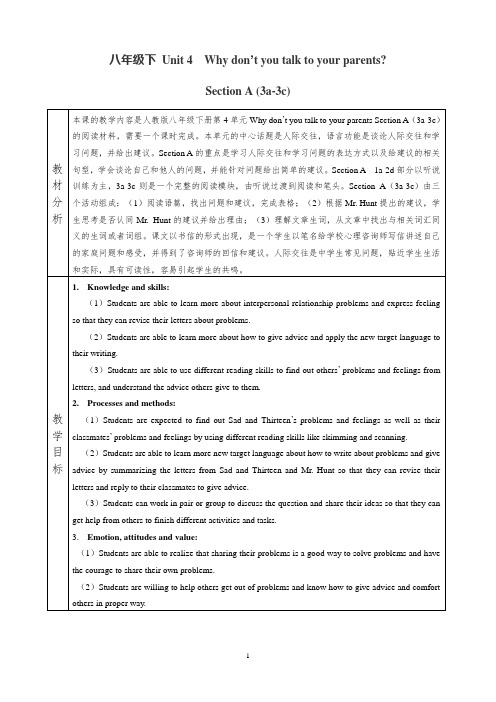 (完整版)【公开课教案】人教版八下Unit-4-SectionA-3a-3c教学设计