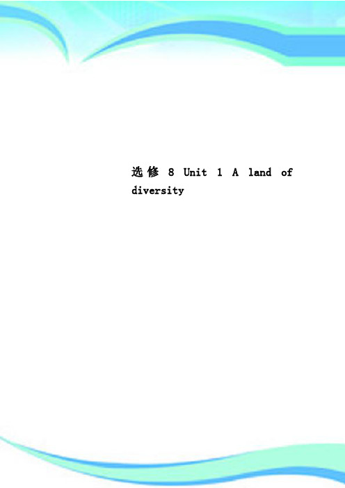 选修8 Unit 1 A land of diversity