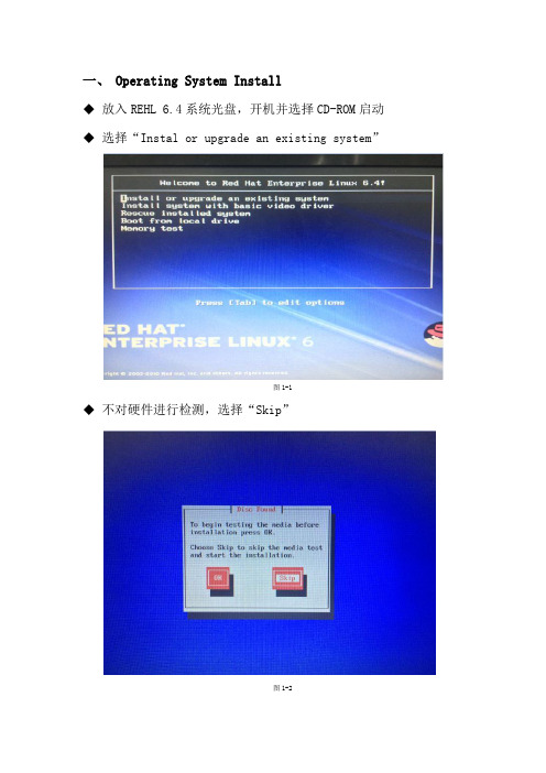 Linux-PXE_IPV6_配置SOP