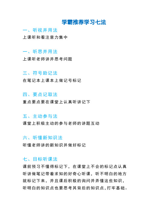 吉林省2018年中考数学试题及答案