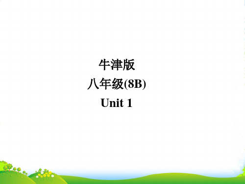 牛津译林版八年级英语下册Unit1 task教学课件