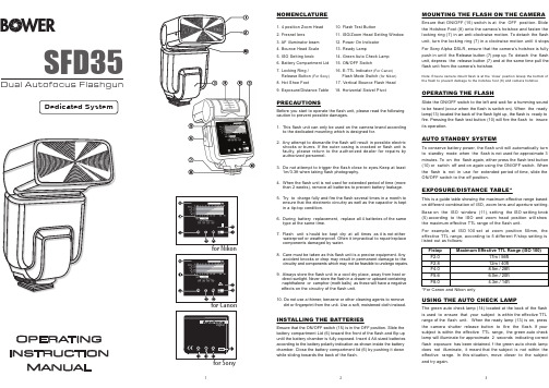 Canon Nikon双焦距自动闪光灯SFD35 1的说明书