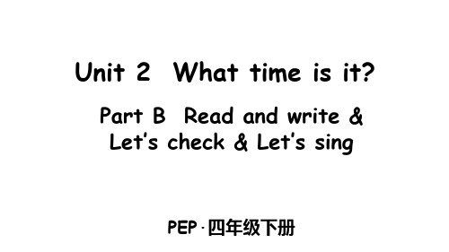 Unit 2 What time is it Part B 第6课时课件PEP人教版四年级下册英语