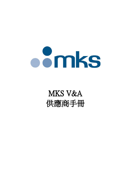 MKS Instruments 供应商手册说明书