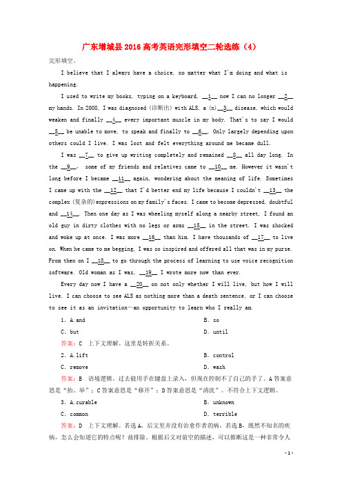 广东省增城县2016高考英语二轮复习 完形填空选练(4)