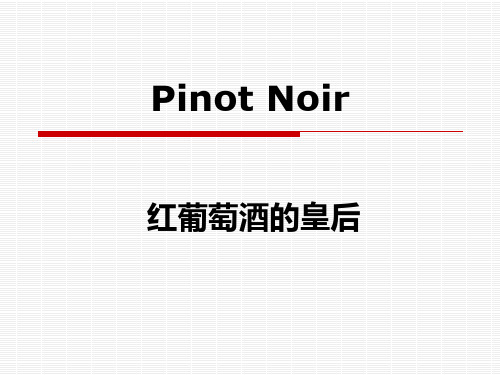 pinot noir