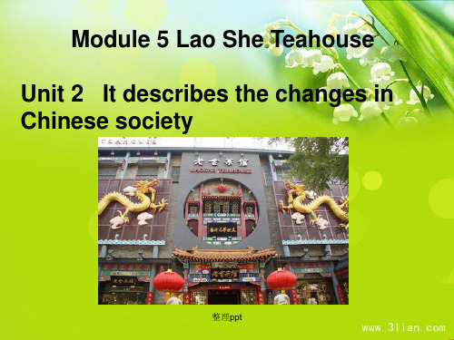 外研版初中英语八年级上册Module5  Unit2 It describes the change