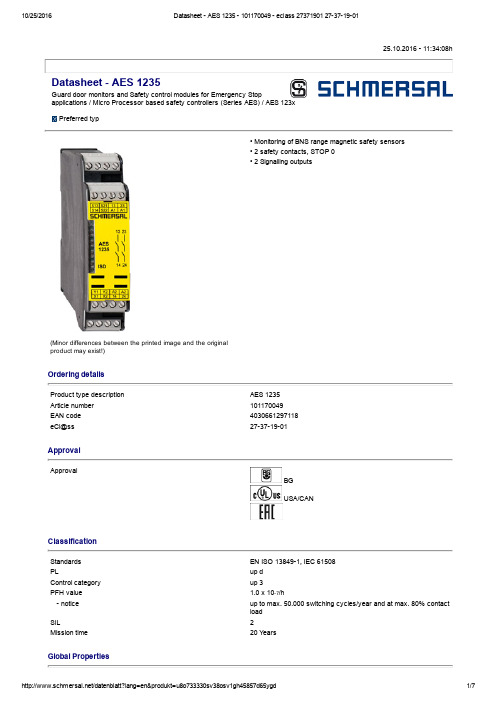 AES 1235 安全门监控和应急停止安全控制模块 微处理器基于安全控制器(Series AES) 