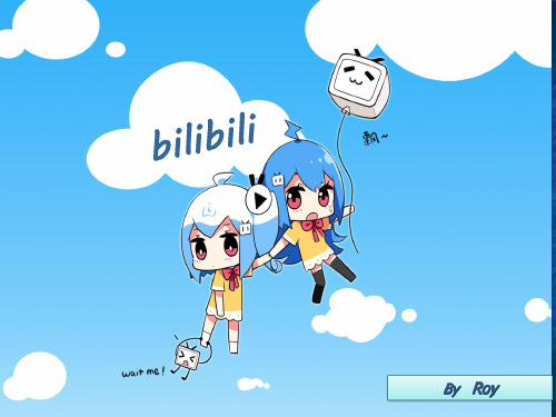 bilibili英语介绍资料