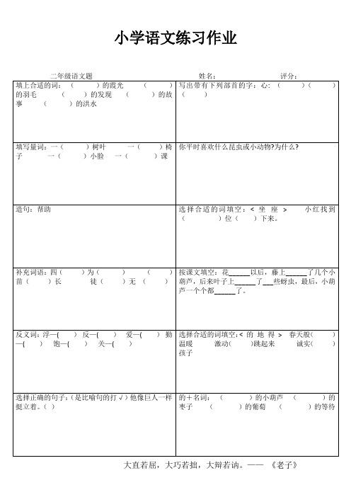 学生课堂练习 (100)