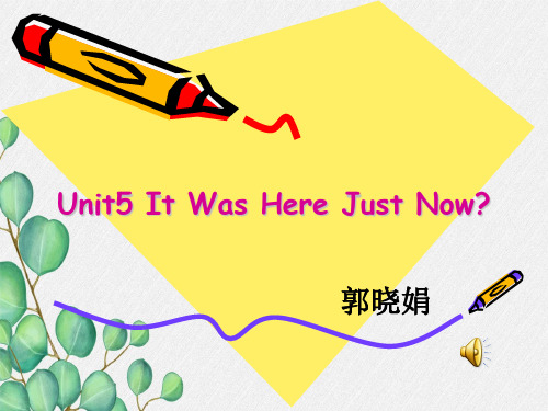 《Unit 5 It was here just now》课件 (省优)2022年陕旅PPT (1)