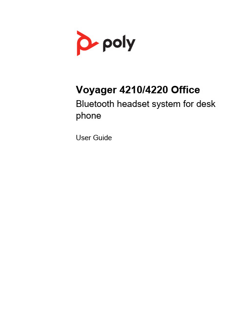 罗技 Voyager 4210 4220 办公室蓝牙耳机系统使用手册说明书