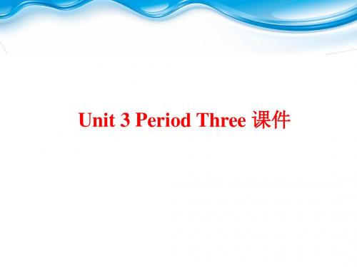 Unit 3 Period Three 课件-优质公开课-译林版高中必修3精品