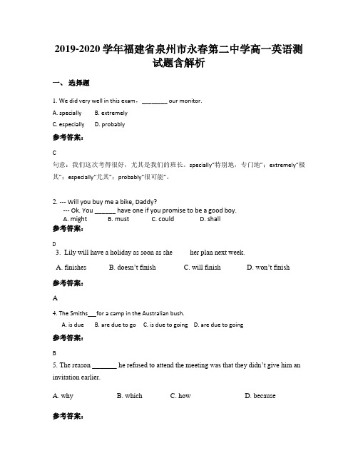 2019-2020学年福建省泉州市永春第二中学高一英语测试题含解析