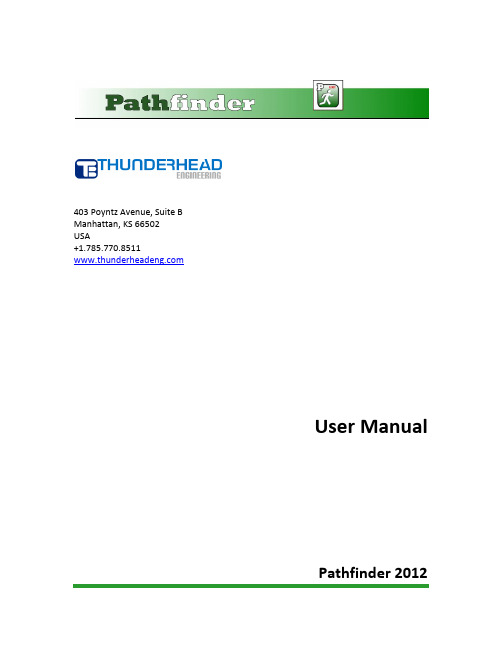 pathfinder 疏散软件入门教程 users_guide使用手册