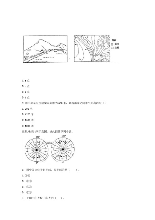 2018_2019学年高二地理上学期第一次段考试题