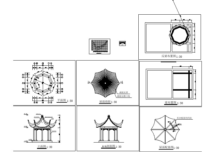 八角亭建筑设计施工图纸（共8张）