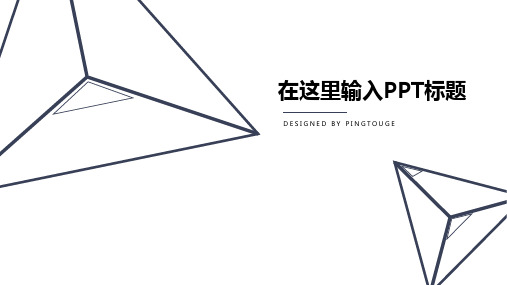 实用顶级酷炫个性矢量渐变小清新Top500个人简历ppt模板