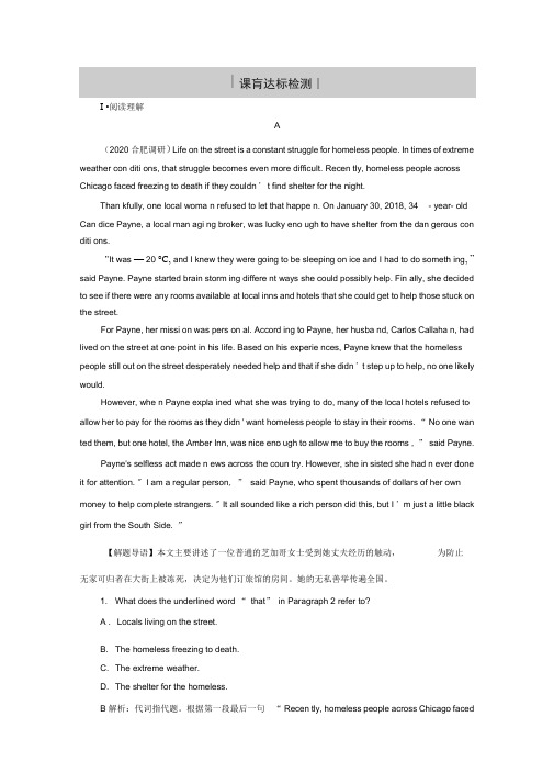 2021年高考英语(外研版)一轮复习必修1:4Module4课后达标检测