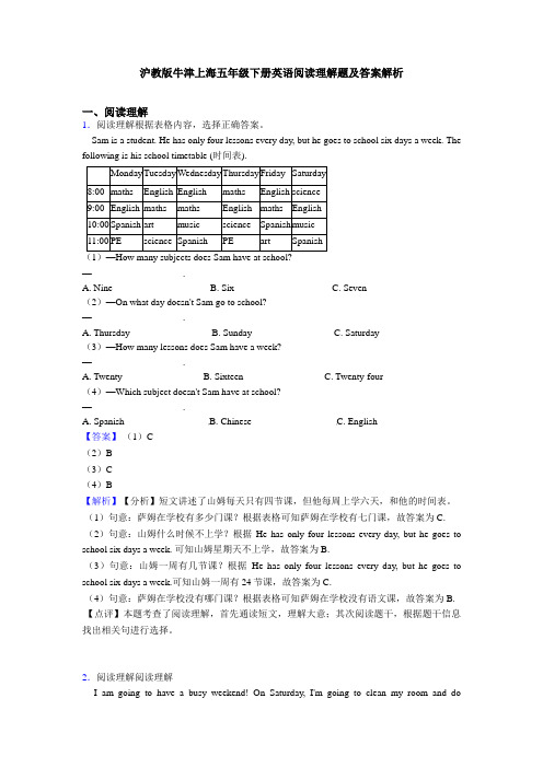 沪教版牛津上海五年级下册英语阅读理解题及答案解析