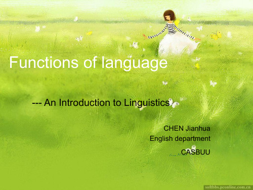 语言学 Functions of language