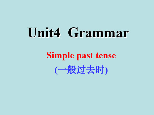 牛津译林版7B英语Unit4 Finding your way一般过去时课件
