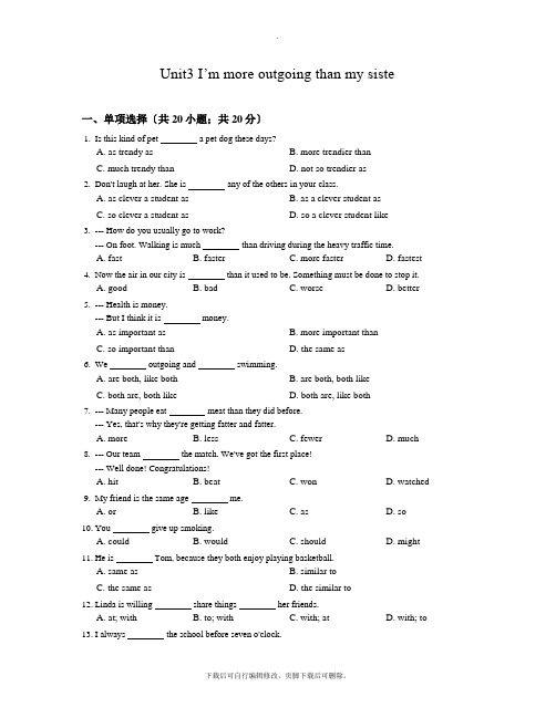 人教版英语八年级上册 Unit3同步练习及答案