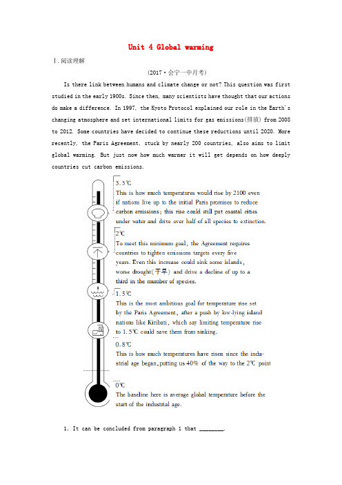 2018届高三英语总复习 第一部分 回归教材 Unit 4 Global warming课时作业 新