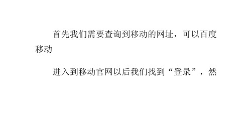通话记录怎么用电脑查询