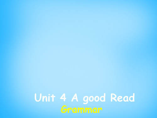 江苏省永丰初级中学八年级英语下册 Unit 4 A good read Grammar课件1 