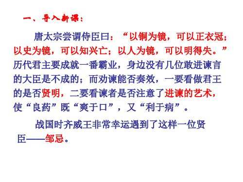 唐太宗尝谓侍臣曰以铜为镜,可以正衣冠;以史为镜,可