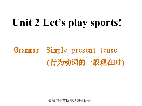 最新牛津译林版七年级英语上册 Unit 2 Let's play sports!Grammar(1)课件 