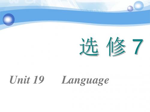 高考英语新创新一轮复习北师大版 (课件+讲义+练习) (1)