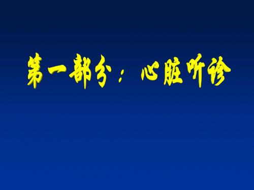 执业医师技能考试---第三站测试题目(机考)