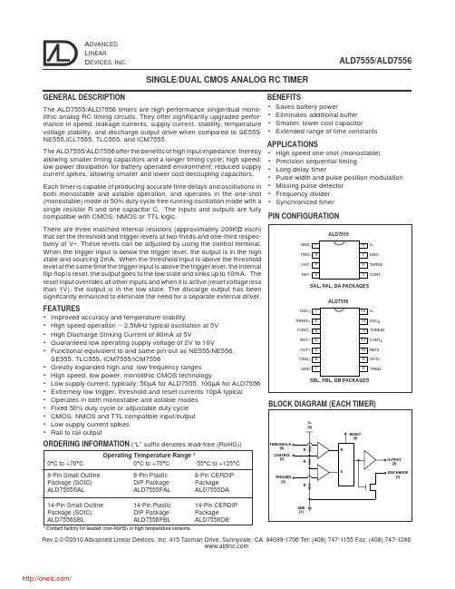 ALD7556SBL;ALD7555SAL;ALD7556PBL;ALD7555PAL;中文规格书,Datasheet资料